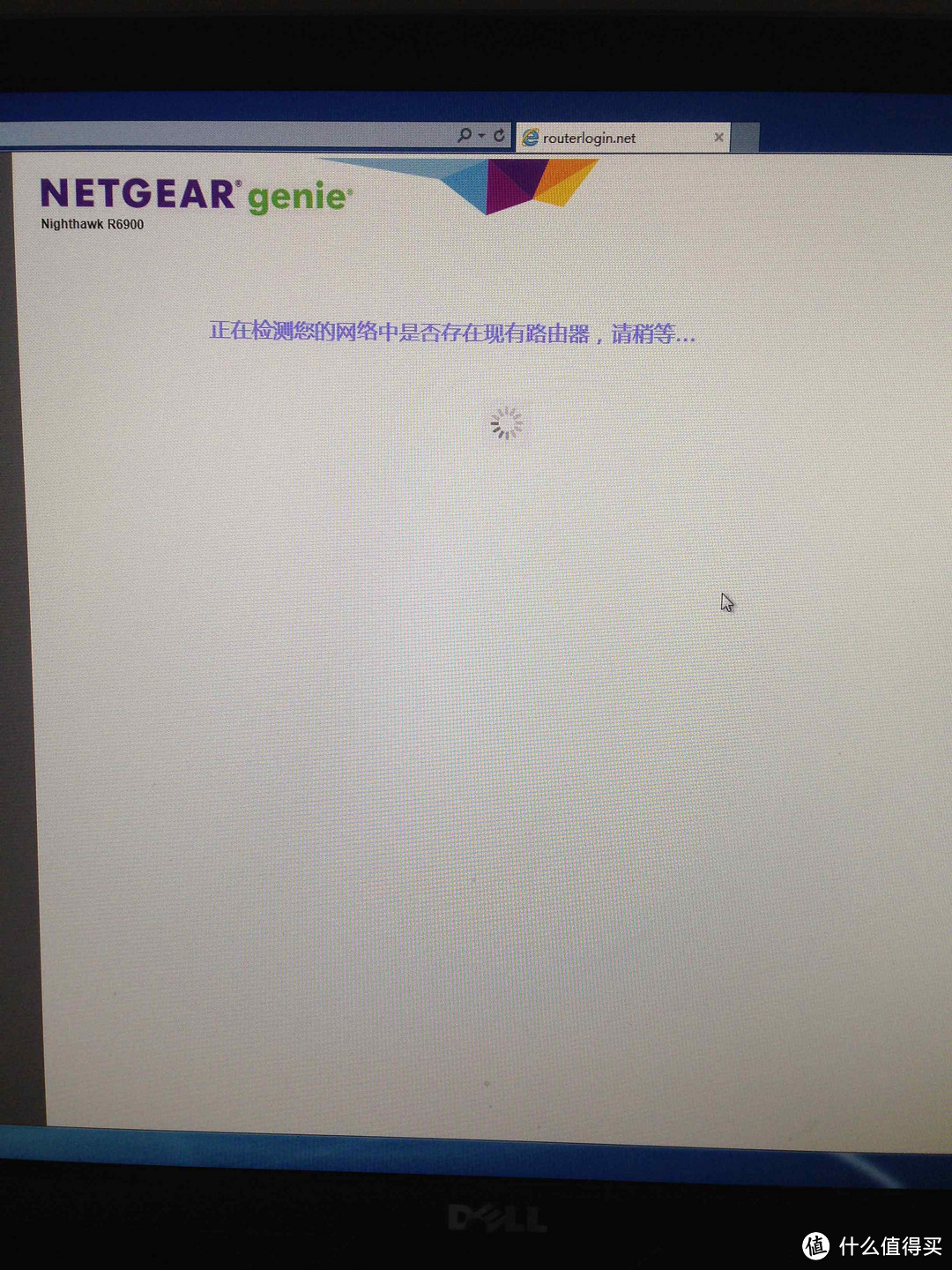 Netgear 网件 R6900无线路由器开箱&刷最新梅林固件及使用初体验