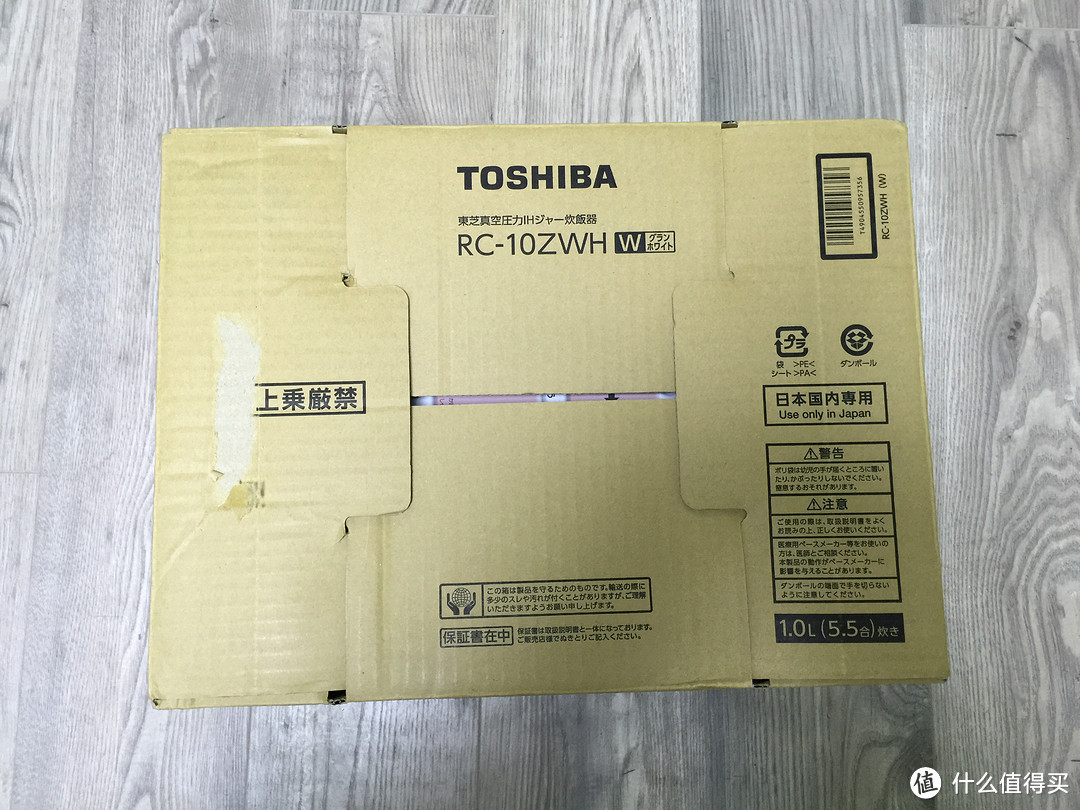 日淘TOSHIBA 东芝 RC10ZWH电饭煲