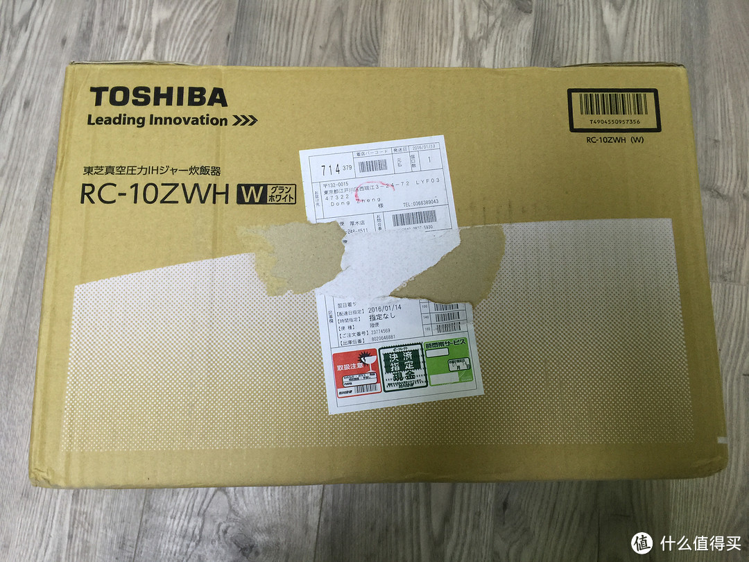 日淘TOSHIBA 东芝 RC10ZWH电饭煲