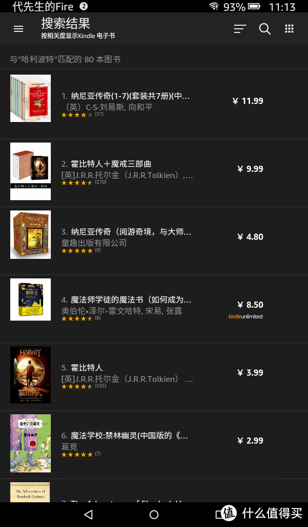 #情人节送心动#Amazon 亚马逊 kindle fire 平板 电脑&Kindle Unlimited服务初探