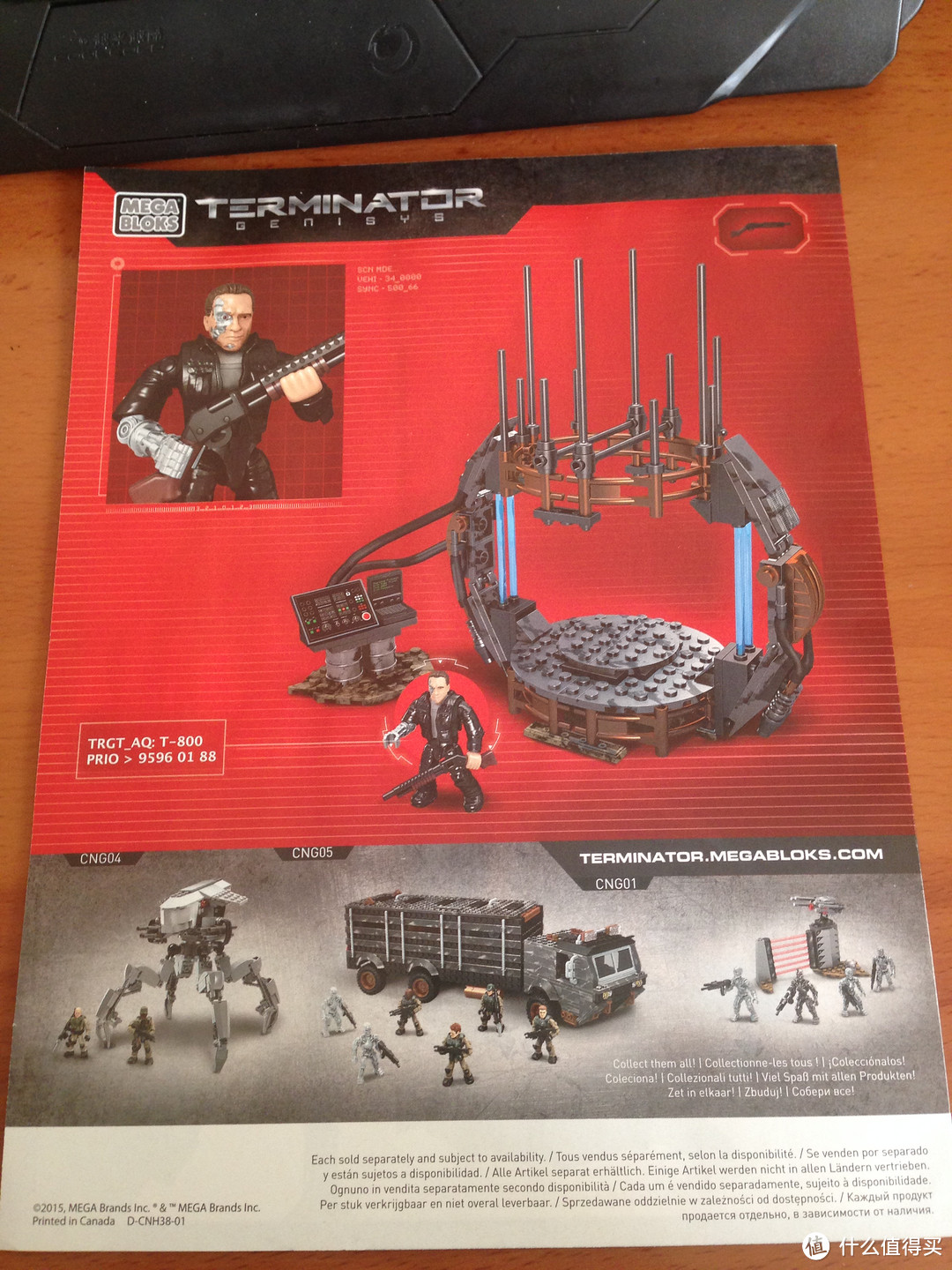 Mega Bloks 美高 Terminator系列  时光机&兵包