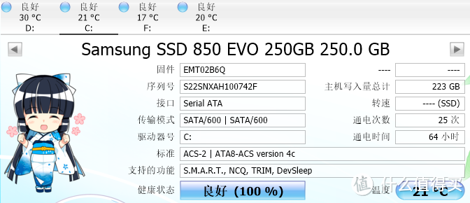 #本站首晒# 为了一张贴纸买了一块SSD：PNY 必恩威 CS2211 240GB 固态硬盘 晒单&简单测速