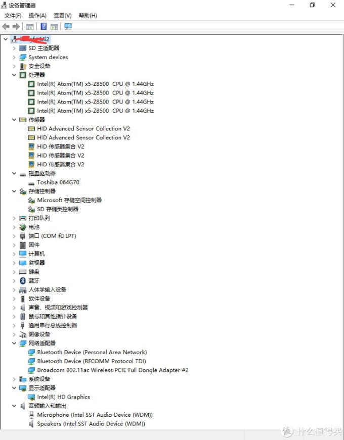 另类的小米平板2(win10版)测试