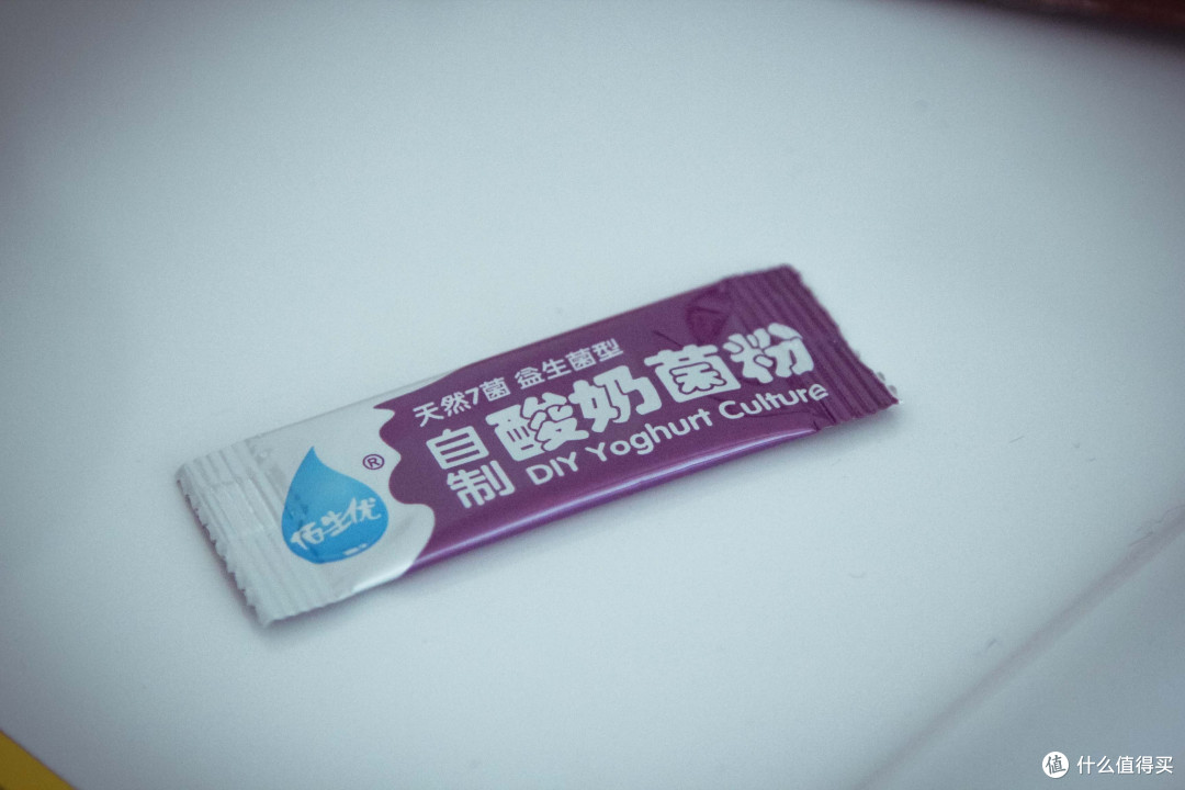 酸奶自己做，so easy！