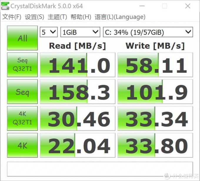 另类的小米平板2(win10版)测试