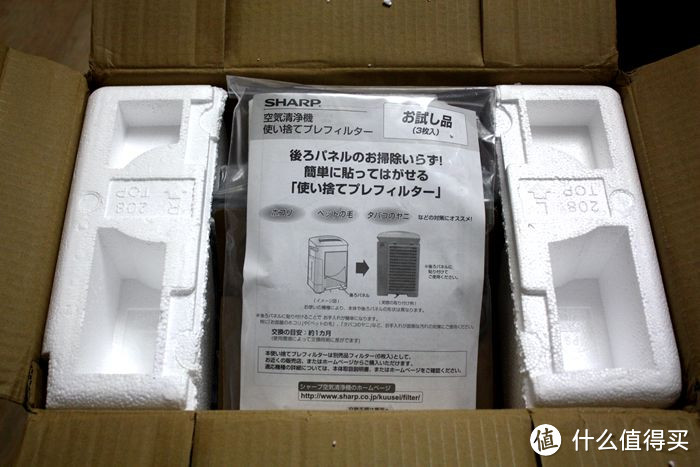 SHARP 夏普 空气净化器 KC-E70B 10天无税到手 开箱