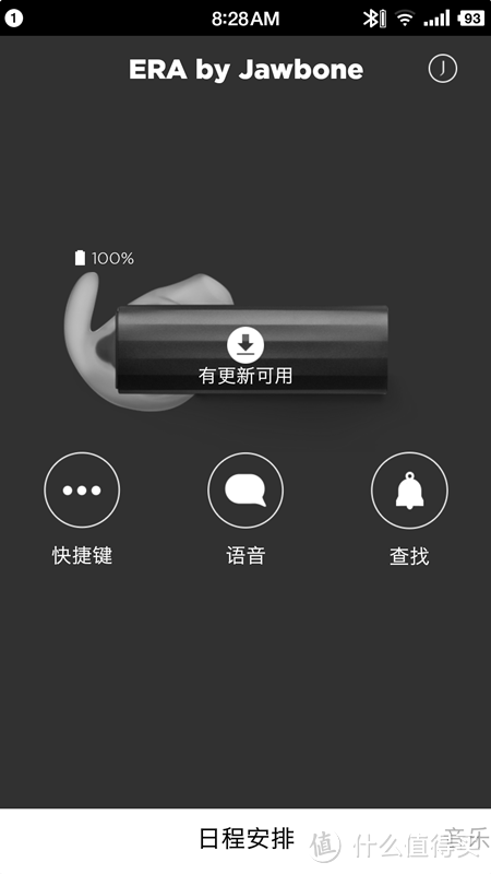 小块头有大智慧——Jawbone ERA 蓝牙耳机试用及中文语音库升级教程