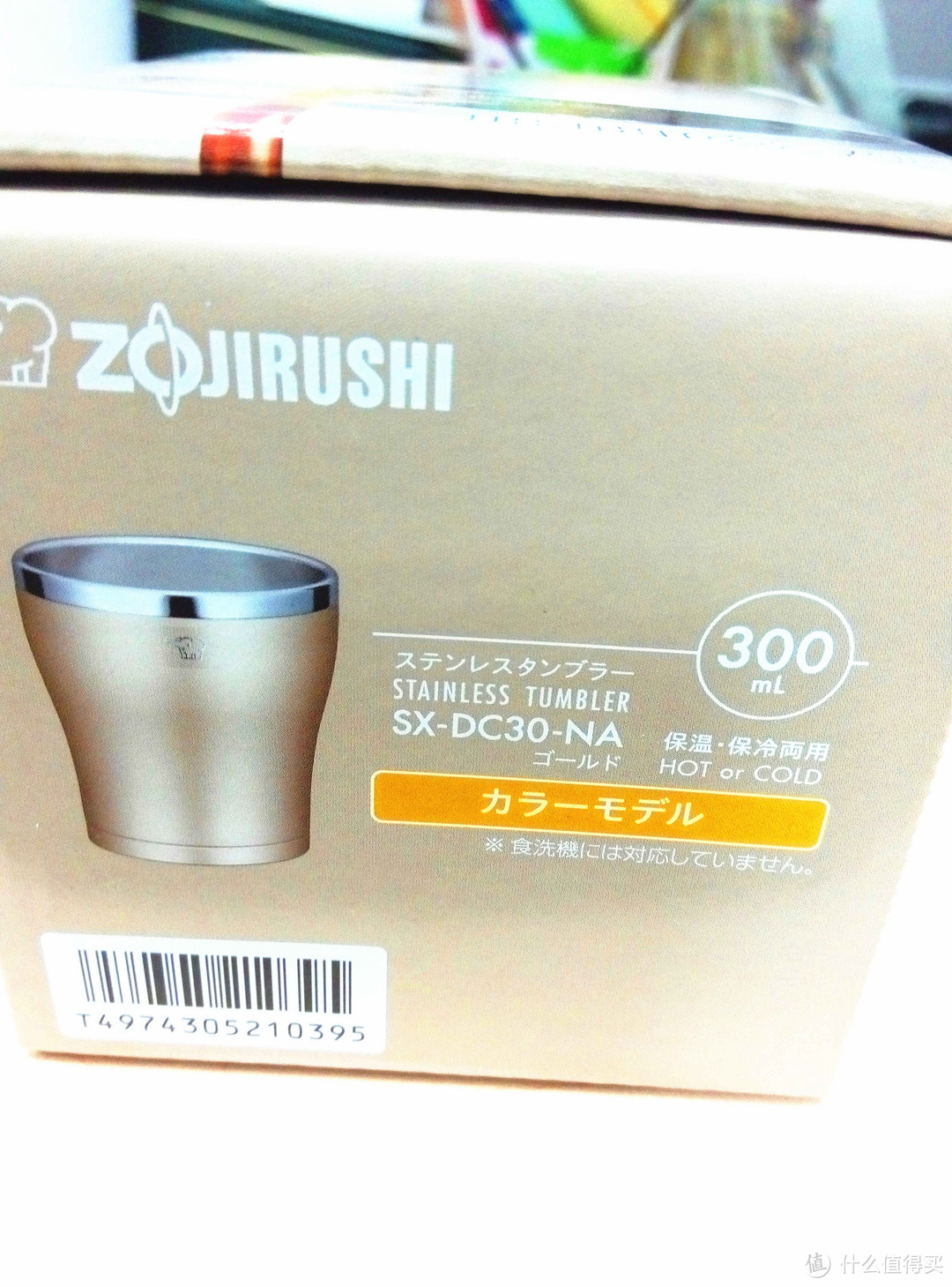 日淘 ZOJIRUSHI 象印 SX-DC30-NA 保温杯 300ml