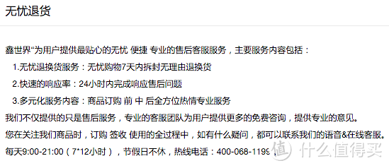 如果你需要时效性，请选择鑫世界海淘（附多款雅诗兰黛小棕甁对比）