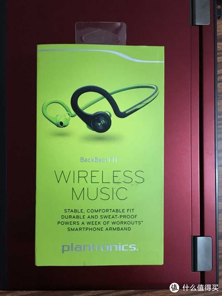 为跑步剁手入的：Plantronics BackBeat FIT 无线蓝牙耳机 开箱