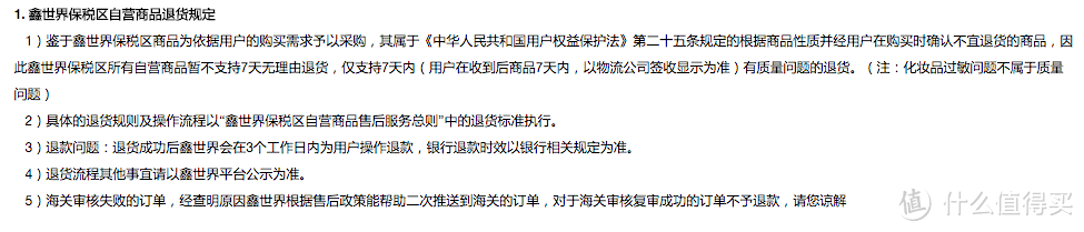 如果你需要时效性，请选择鑫世界海淘（附多款雅诗兰黛小棕甁对比）