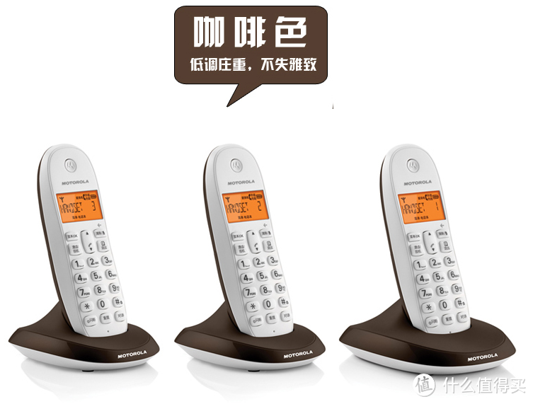 MOTOROLA 摩托罗拉 C1003PC 无绳电话 开箱简评