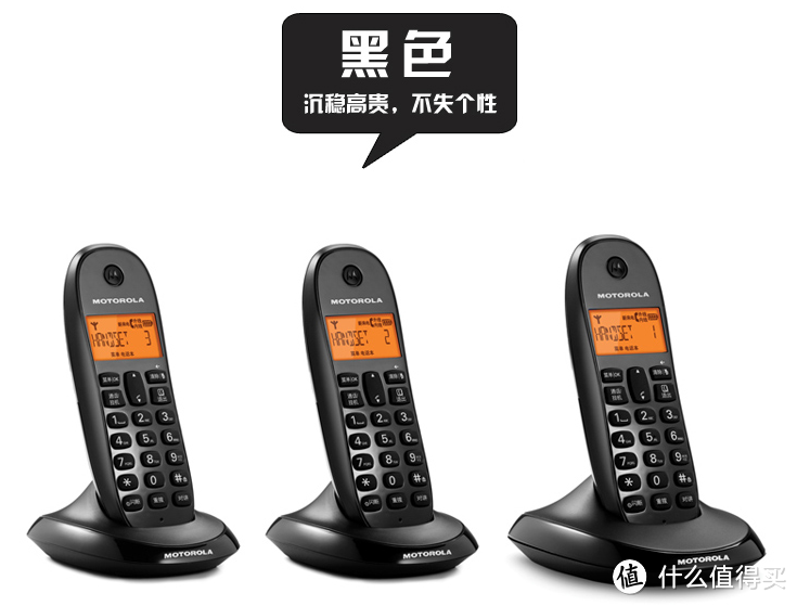 MOTOROLA 摩托罗拉 C1003PC 无绳电话 开箱简评