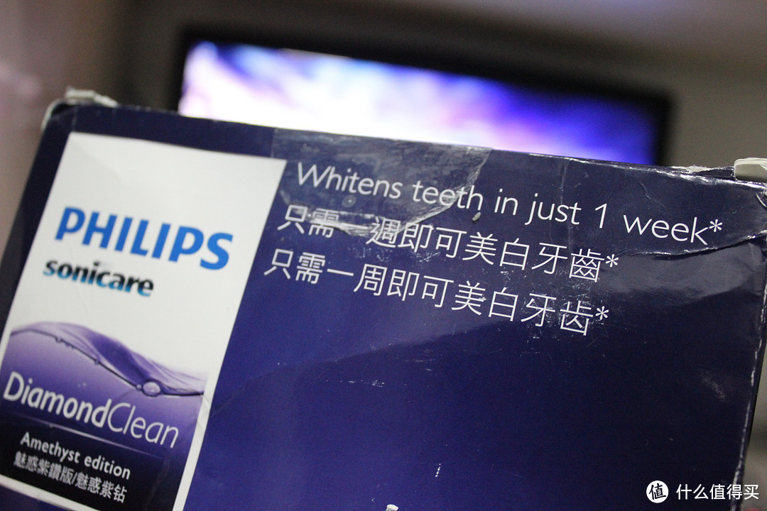 为了那诱惑的一抹淡紫——PHILIPS 飞利浦 HX9372/04 钻石亮白型声波震动牙刷开箱