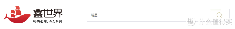 如果你需要时效性，请选择鑫世界海淘（附多款雅诗兰黛小棕甁对比）