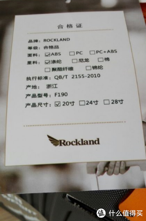 刚需之新入手套箱：Rockland CF190深灰双色20寸+24寸