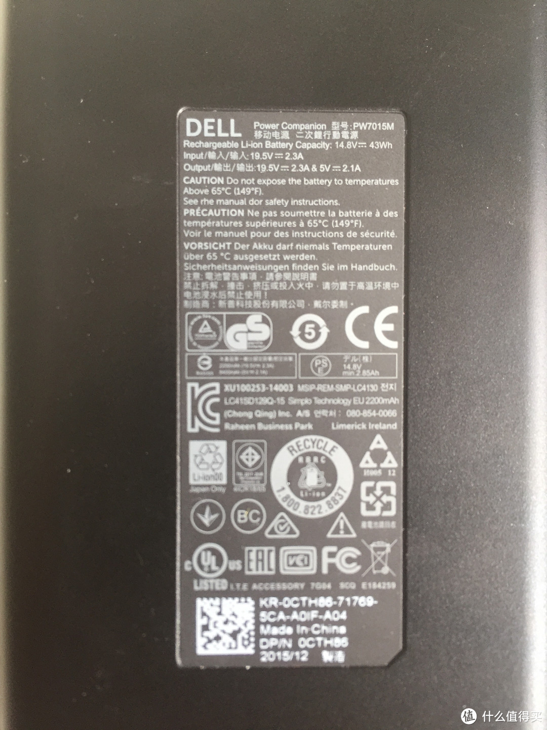 妈妈再也不用担心我的笔记本续航了——Dell Power Companion PW7015M使用分享