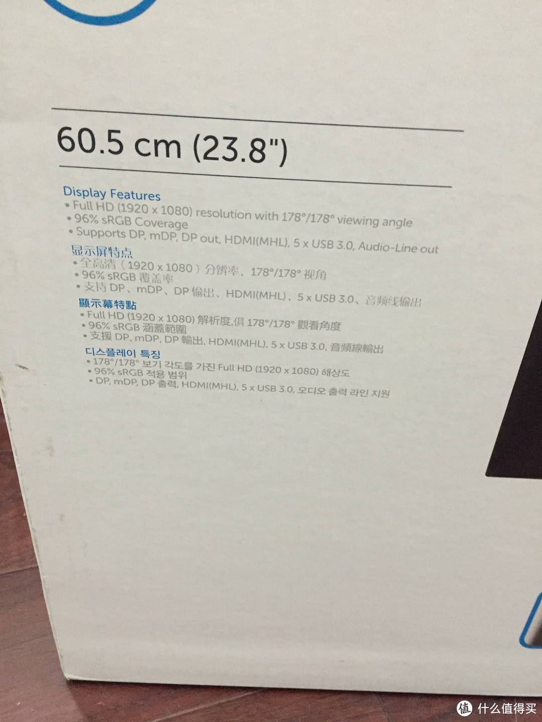 总是错过点什么的80后纯屌丝，Dell 戴尔 U2414H液晶显示器开箱晒单
