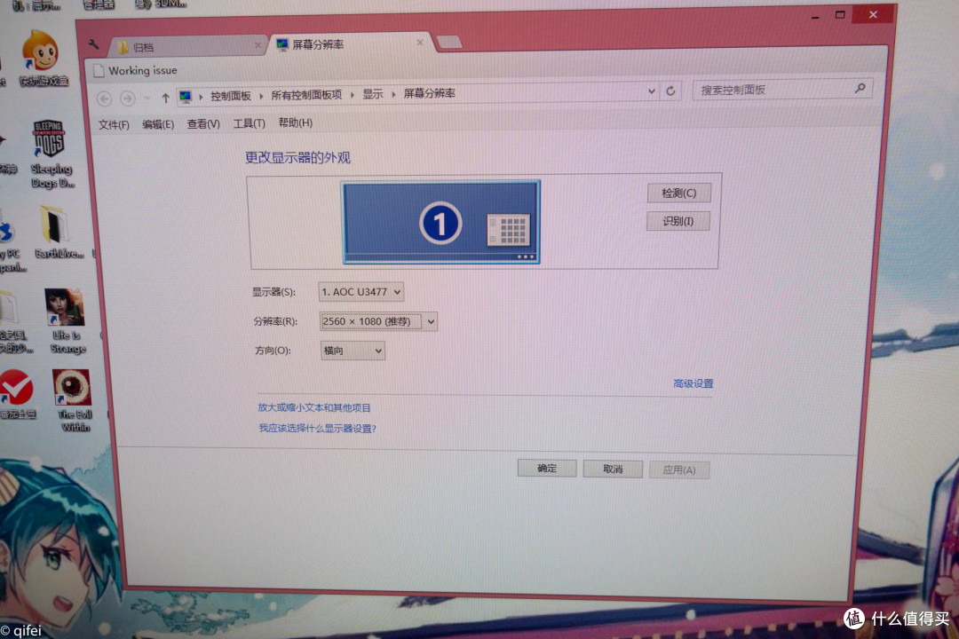 #本站首晒# 在学生宿舍也要有用大屏幕的心：AOC Q3477FQ 显示器 & 乐歌 DLB502-H 支架 开箱