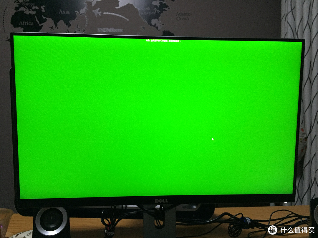 总是错过点什么的80后纯屌丝，Dell 戴尔 U2414H液晶显示器开箱晒单