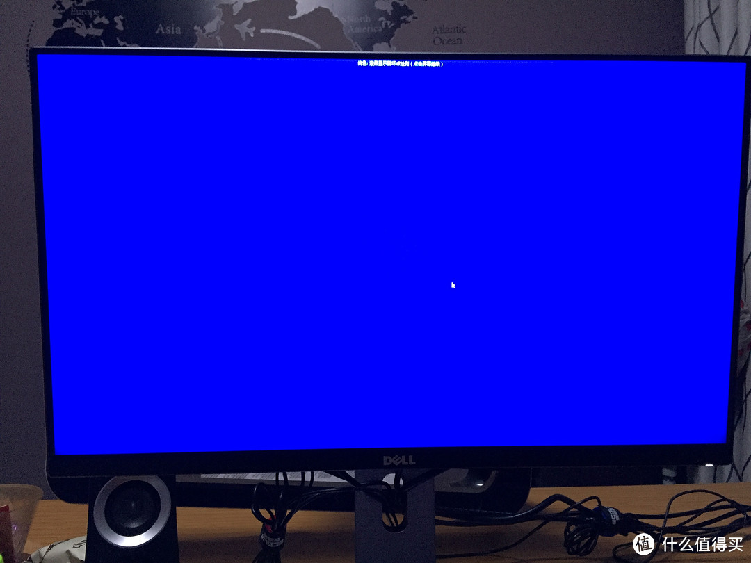 总是错过点什么的80后纯屌丝，Dell 戴尔 U2414H液晶显示器开箱晒单