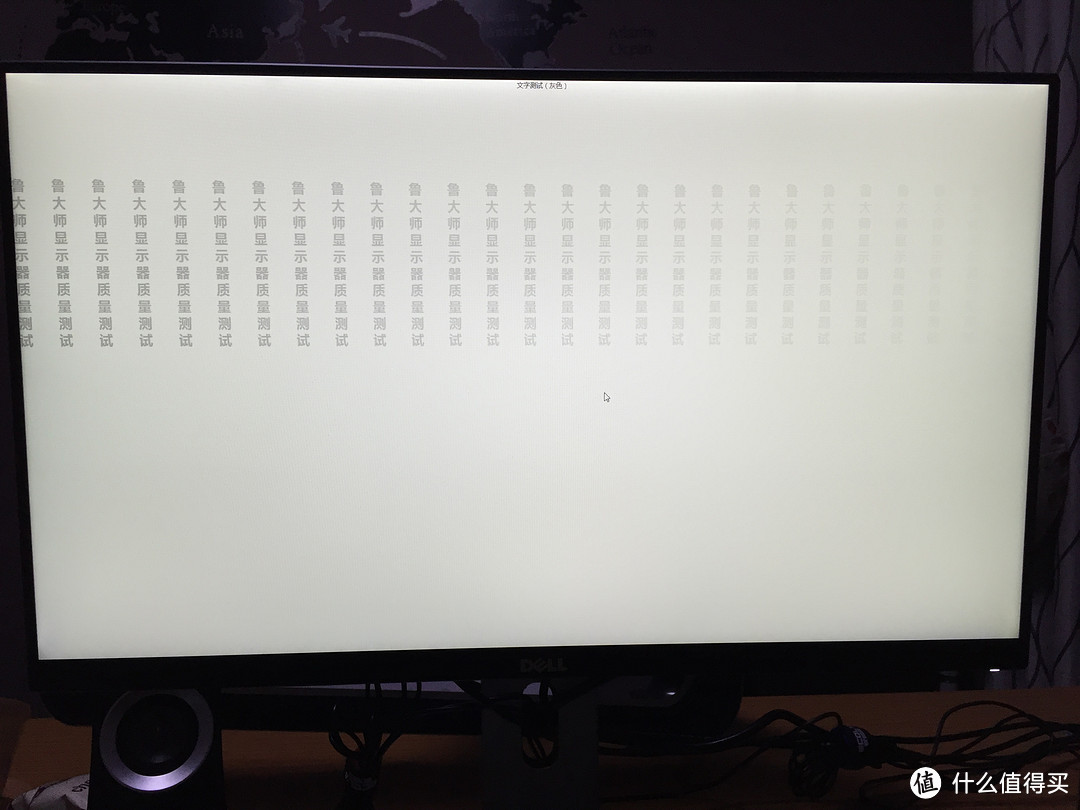 总是错过点什么的80后纯屌丝，Dell 戴尔 U2414H液晶显示器开箱晒单