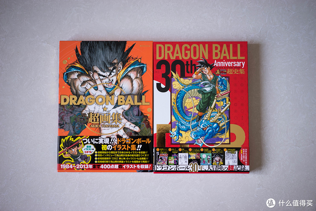 龙珠 超画集 超史集 随拍分享 图书杂志 什么值得买