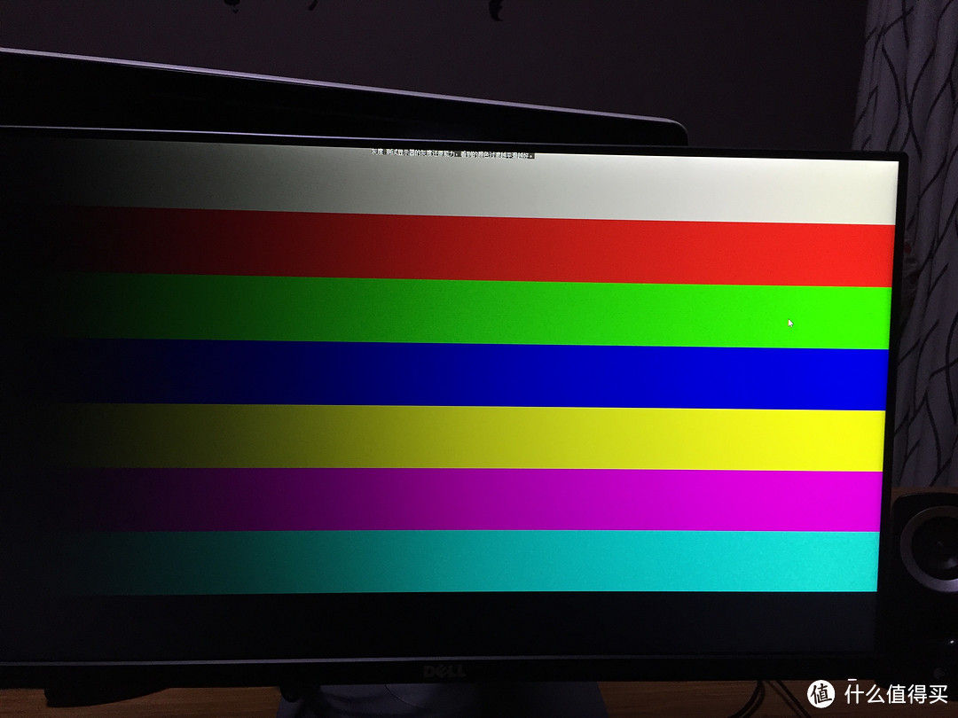 总是错过点什么的80后纯屌丝，Dell 戴尔 U2414H液晶显示器开箱晒单