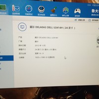 戴尔 UltraSharp U2414H 23.8英寸 液晶显示器使用总结(漏光|色彩|灯光|游戏)