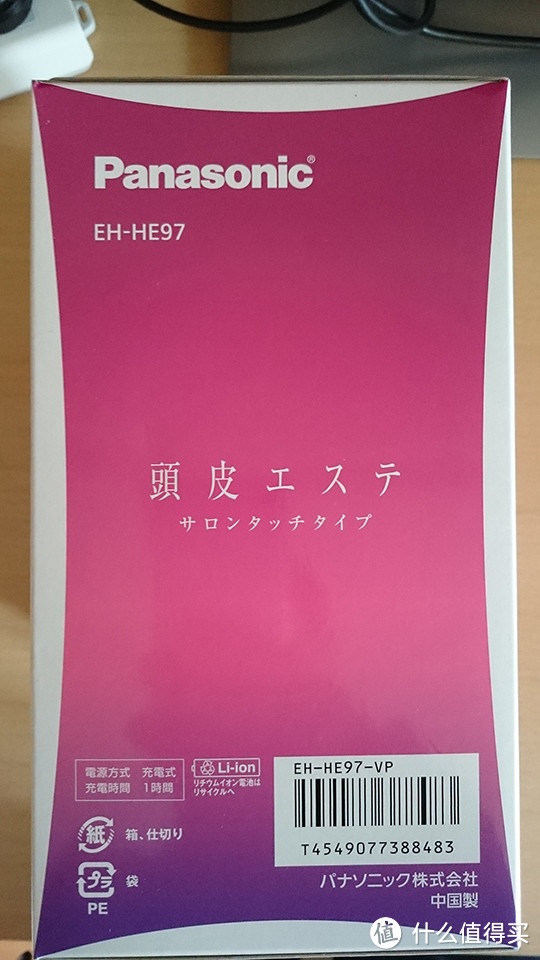 #本站首晒# 第一次日淘：Panasonic 松下 EH-HE97-VP 头皮按摩器 开箱