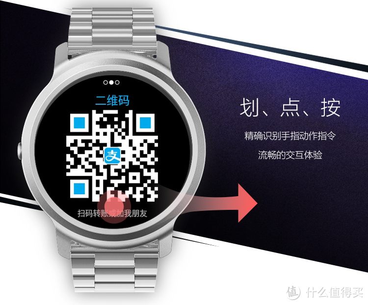 与支付宝深度合作：出门问问 推出 Ticwatch 月银版 智能手表