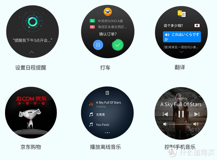 与支付宝深度合作：出门问问 推出 Ticwatch 月银版 智能手表