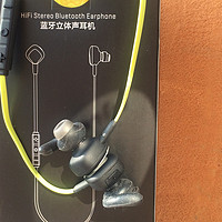淘宝众筹：可替代有线耳机的 Multi CAV S7 蓝牙耳机