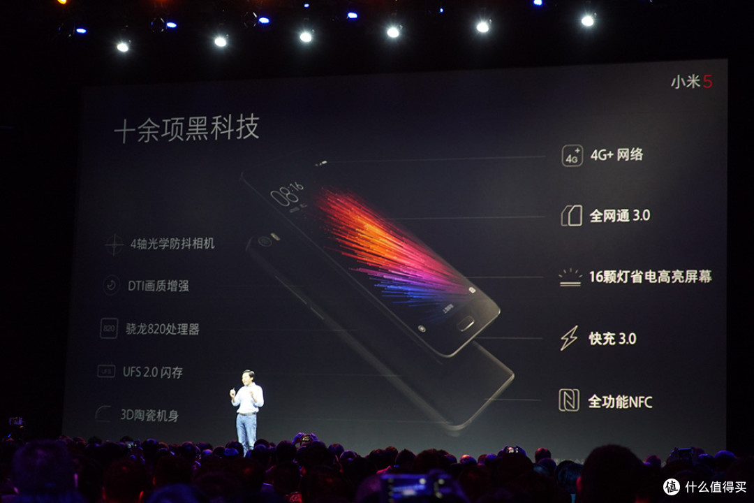 既有“快”也有“黑科技”:MI 小米 发布 小米4S、小米5 手机