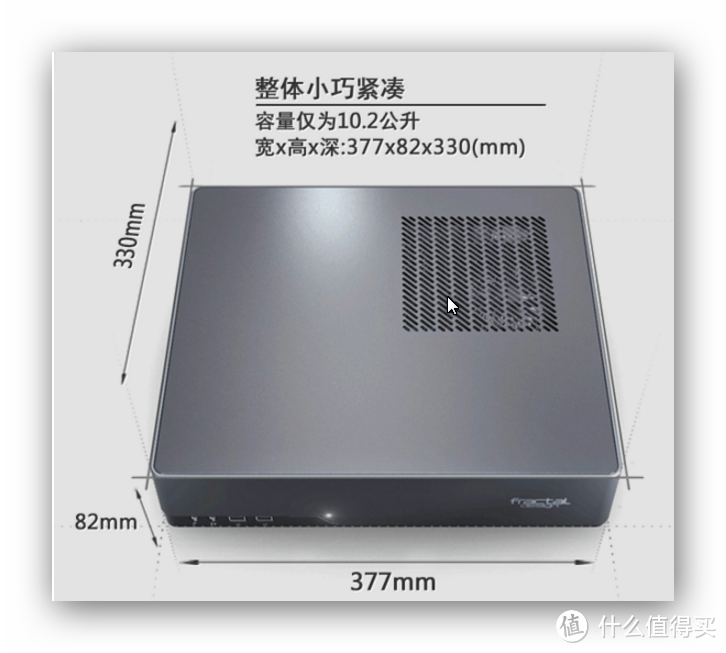 紧凑型设计----Fractal Design Node 202 Slim 机箱众测报告