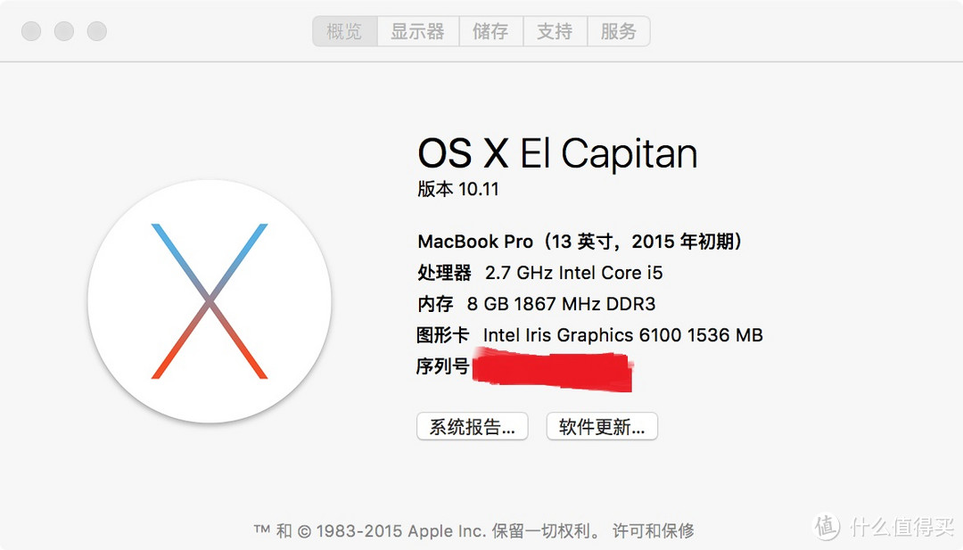 第一次试水，入手港版2015款Macbook Pro 13寸Retina显示屏开箱