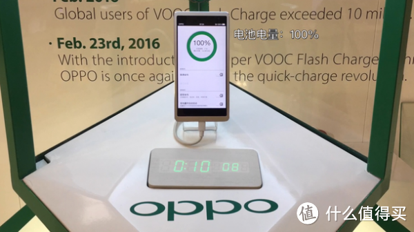 15分钟即可充满一部手机：OPPO MWC展示Super VOOC 快速充电技术