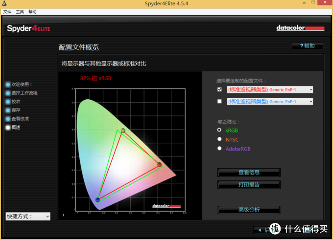 不吹不黑，神舟战神笔记本K680C拆解及使用历程