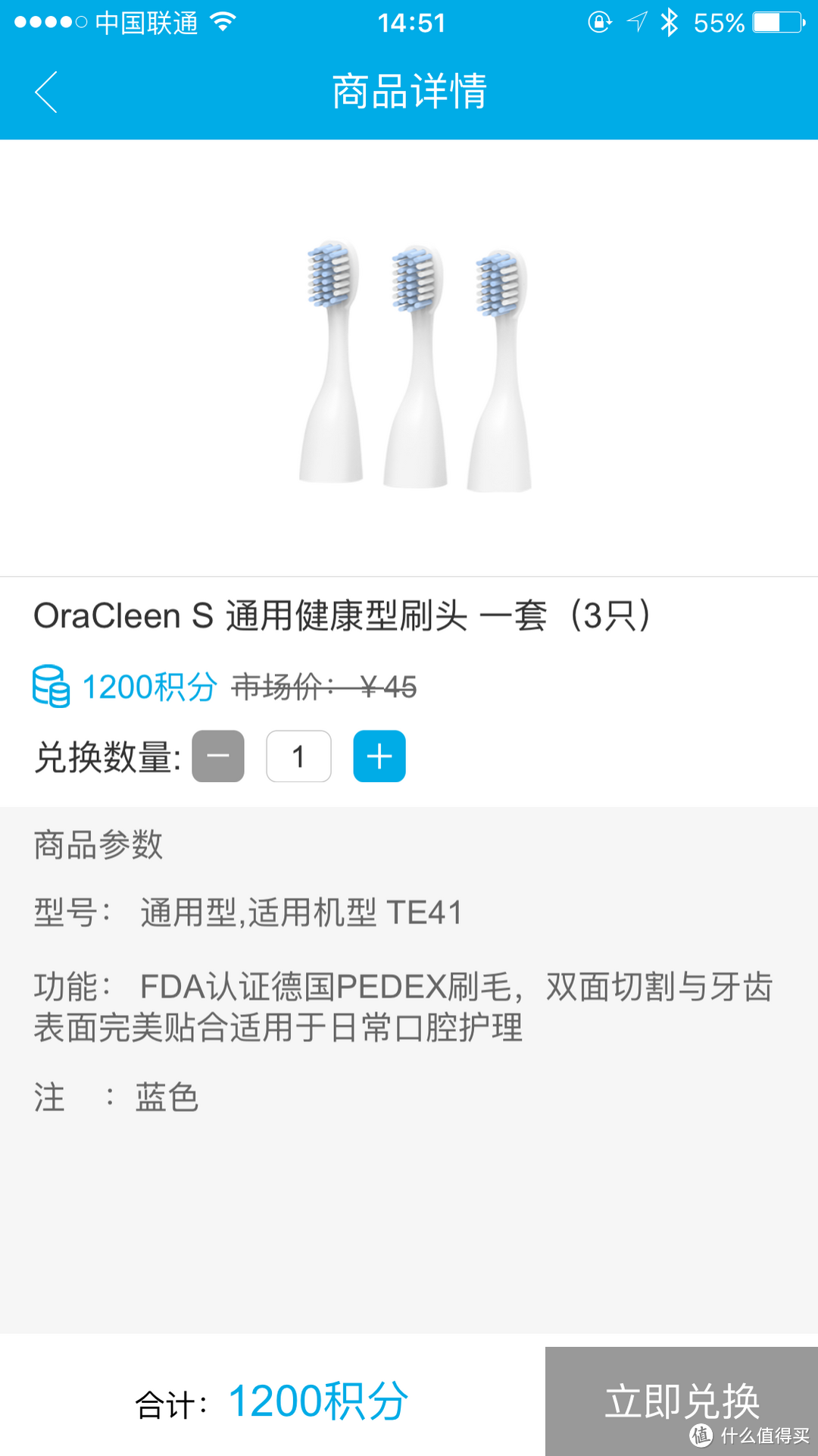 细巧如金箍棒的：OraCleen S 智能便携牙刷（与飞利浦、力博得 电动牙刷对比）