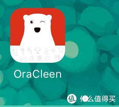 细巧如金箍棒的：OraCleen S 智能便携牙刷（与飞利浦、力博得 电动牙刷对比）