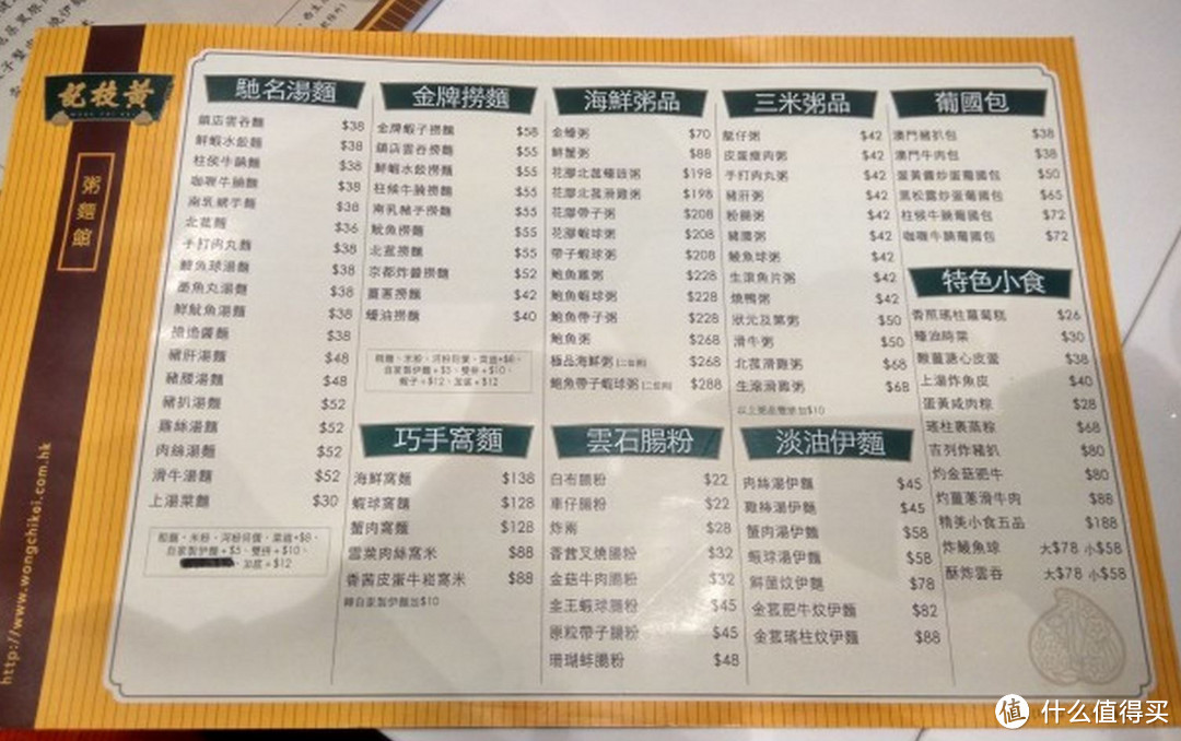 给哥100块，带你吃遍香港美食！