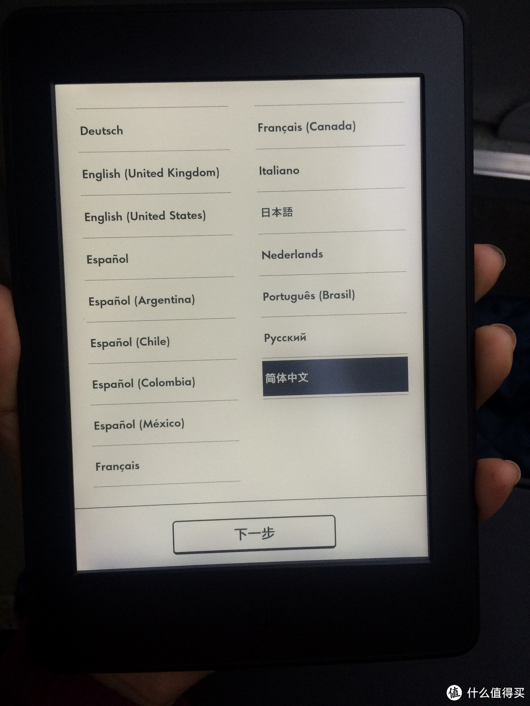 一个华丽丽的理由：为看书而买的2015款 Kindle Paperwhite