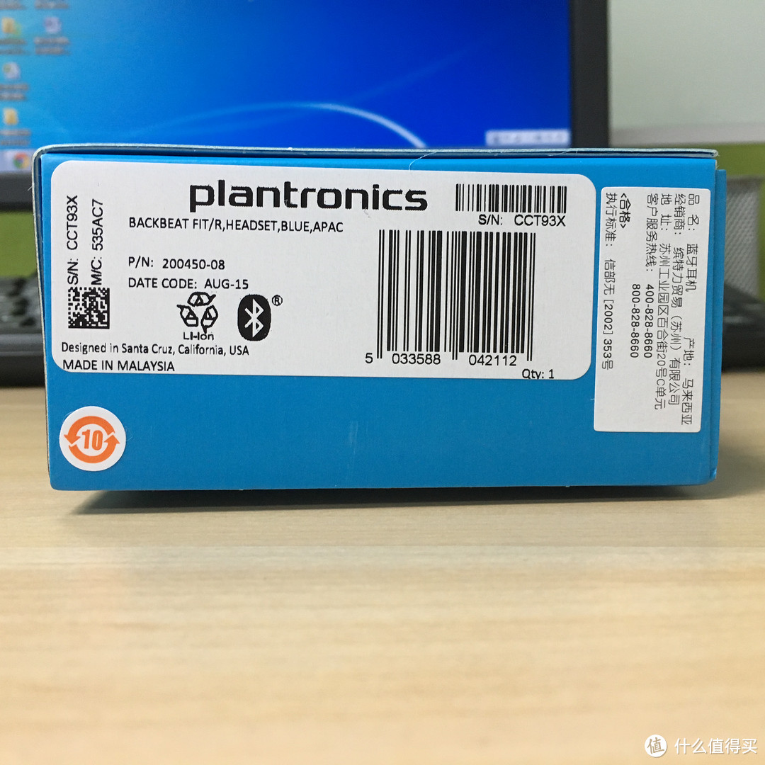 蜈蚣总是有剁不完的手：Plantronics 缤特力 Backbeat Fit 蓝牙耳机