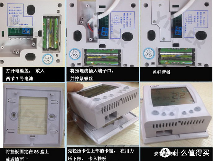 自己动手给壁挂炉安装温度控制器