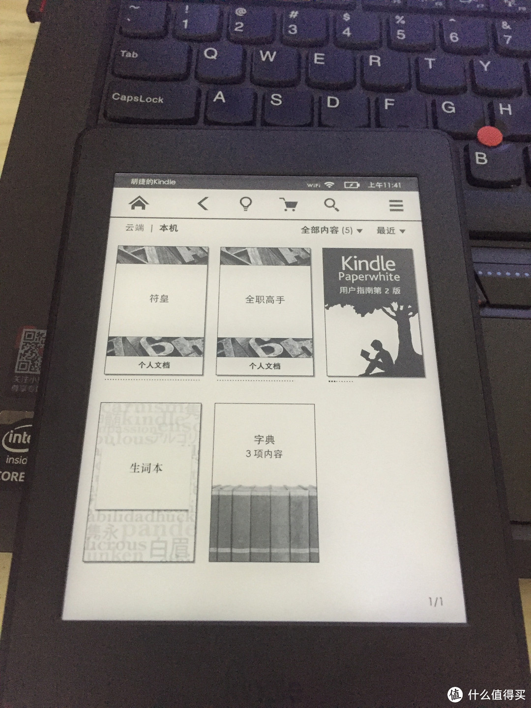 年终公司中奖：Kindle Paper White 3 简易开箱攻略