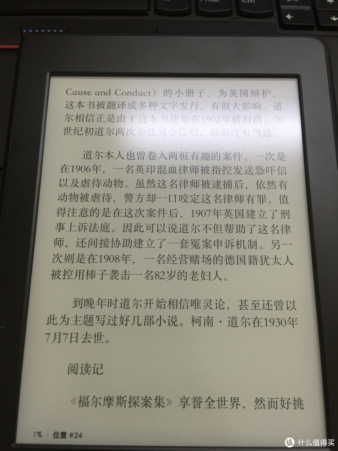 年终公司中奖：Kindle Paper White 3 简易开箱攻略