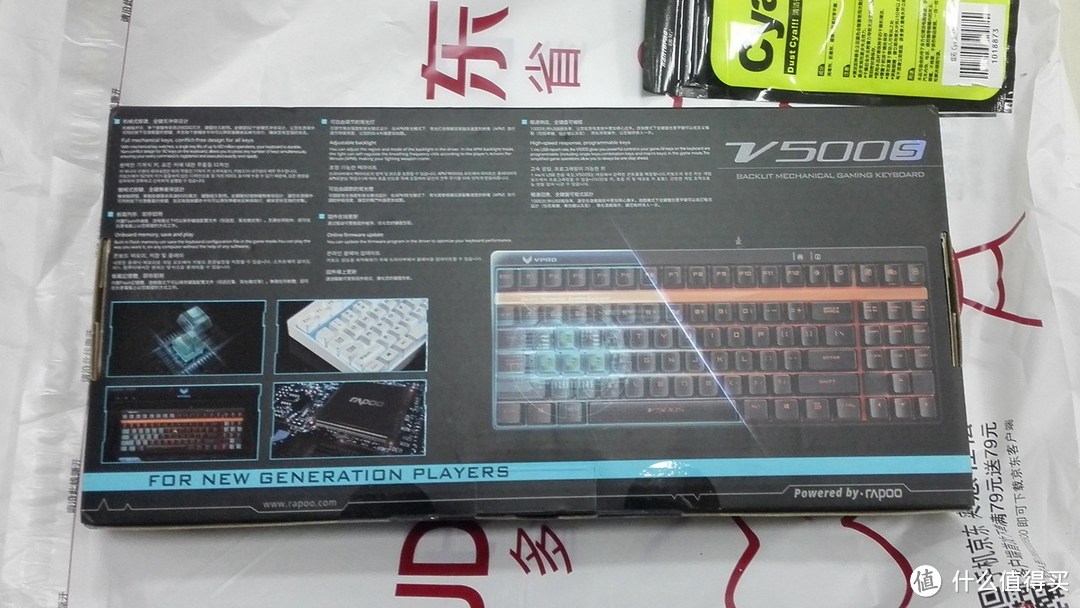 回到原点——雷柏V500S机械键盘开箱及上手体验