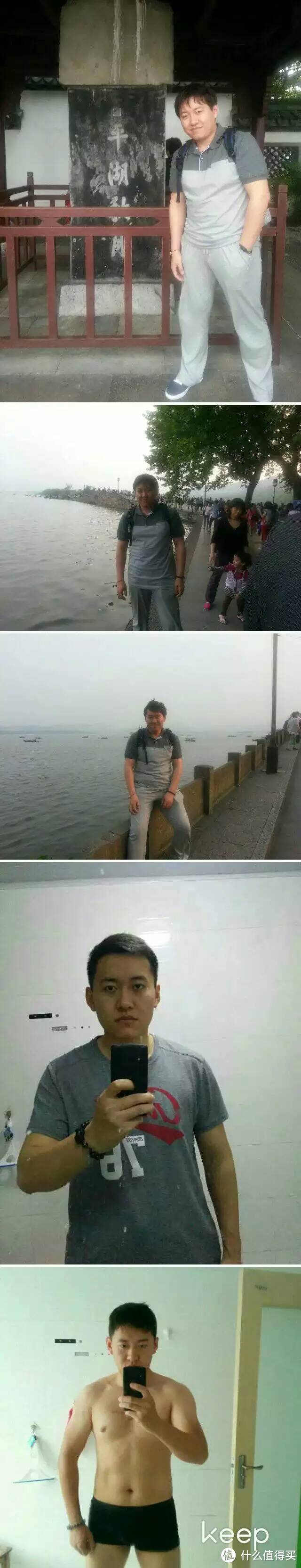 #享瘦春光#半年狂甩40斤的经验和教训 (附真人露脸对比照)