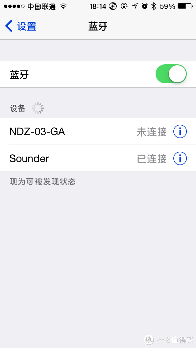 屌丝神器——Sounder N3S 蓝牙小音箱