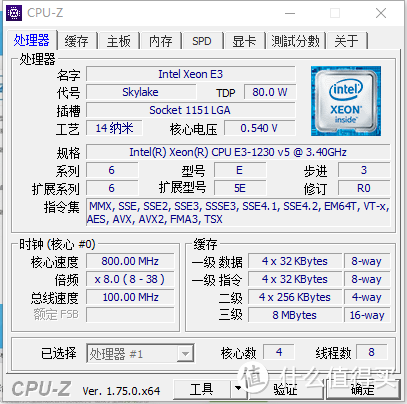 skylake装机之理想照进现实的绊脚石